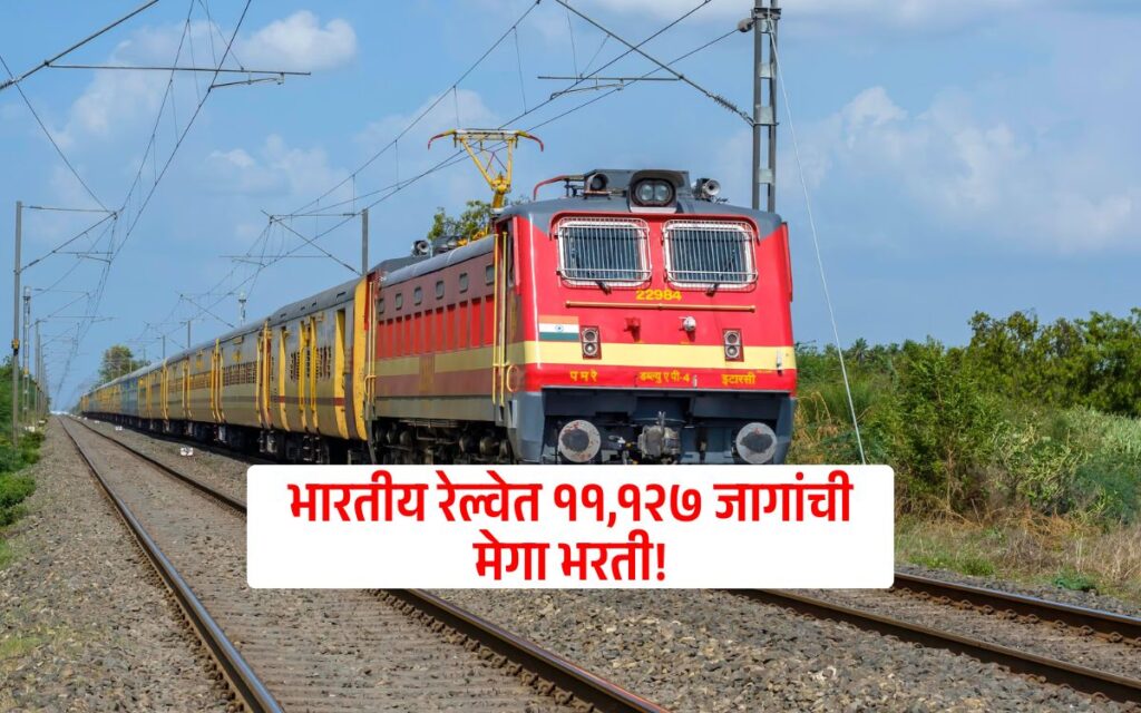 Mega Recruitment of 11127 Posts in Indian Railways