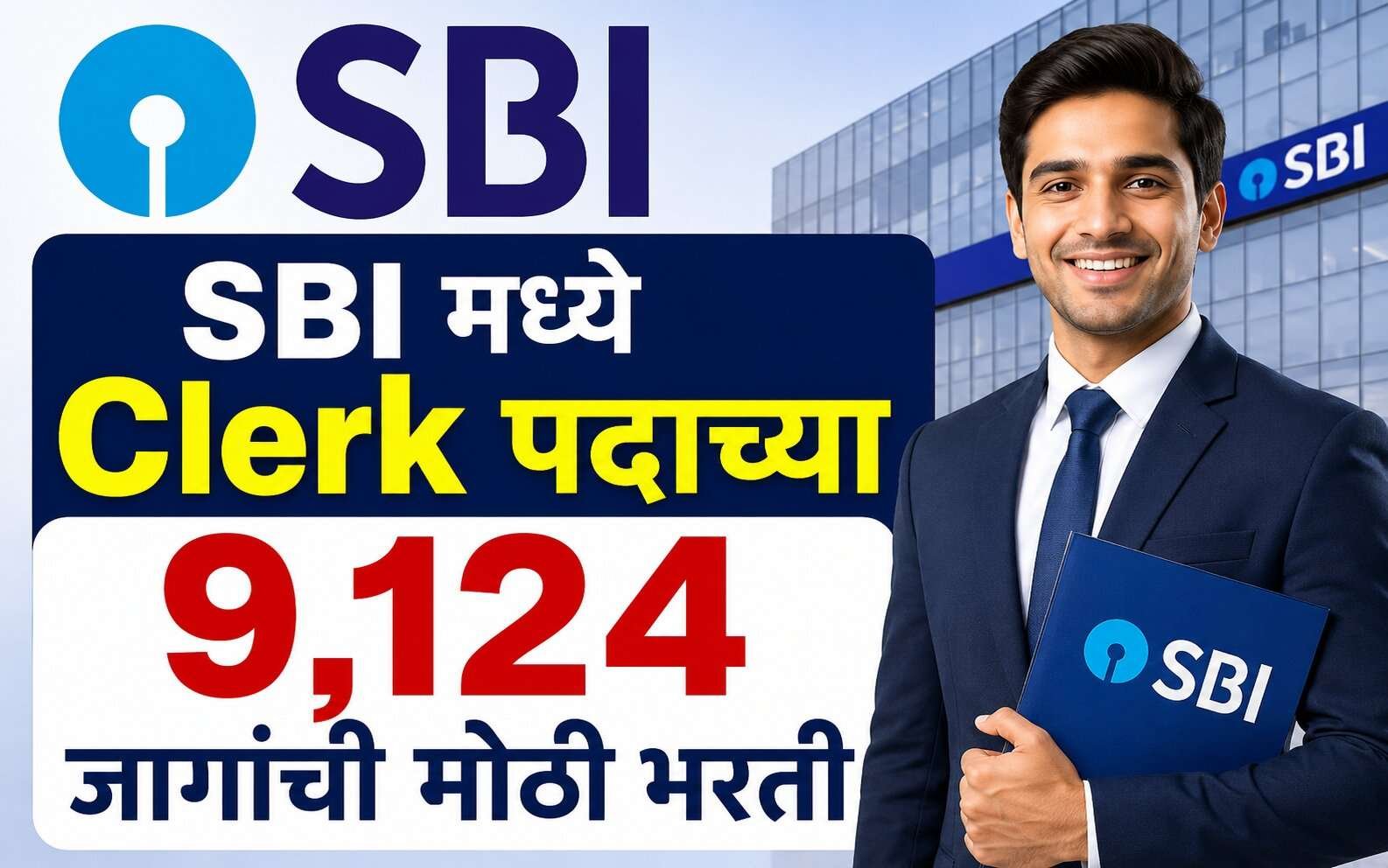 SBI Junior Associate Bharti 2026
