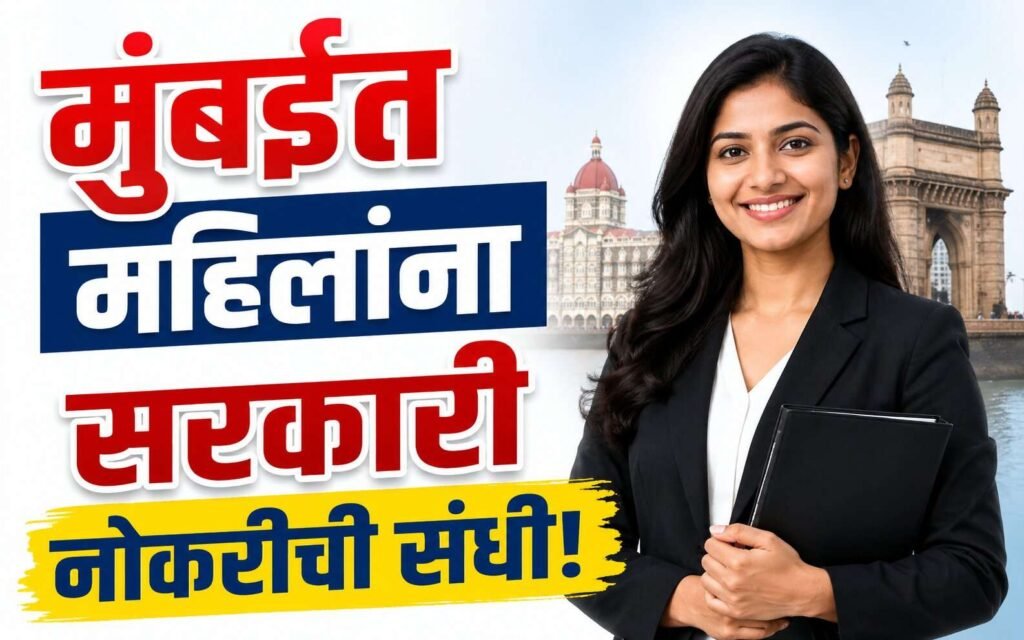 Recruitment for Anganwadi Helper positions in Mumbai