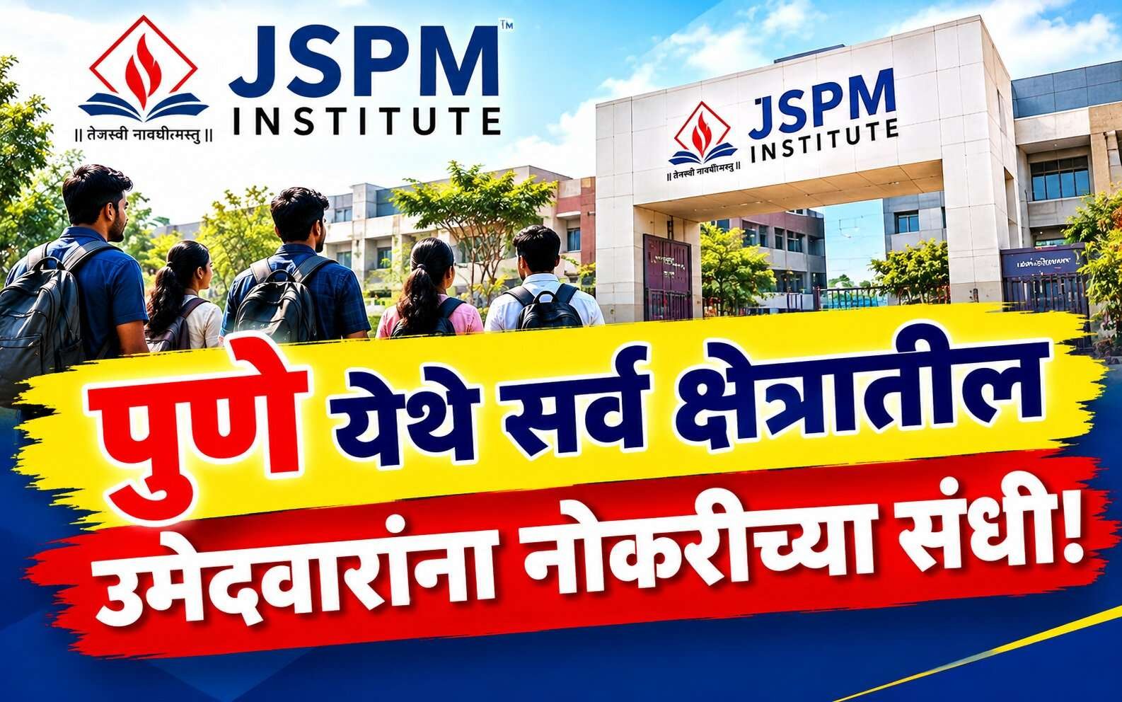 Job opportunities in Pune for candidates from all sectors