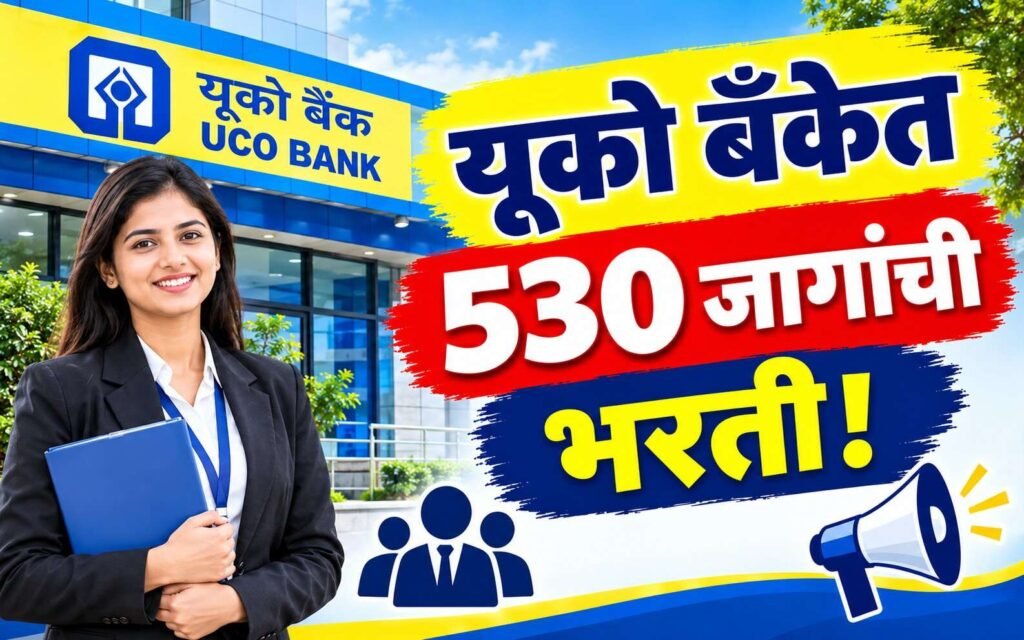 Job Opportunities in UCO Bank