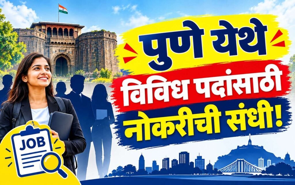 Recruitment under Mahatma Phule Vidya Pratishthan Pune