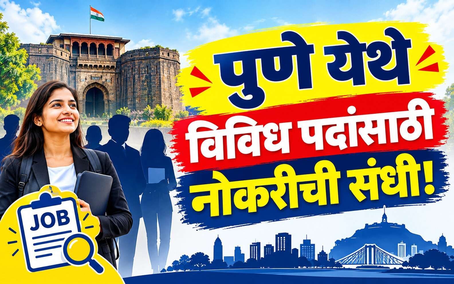 Recruitment under Mahatma Phule Vidya Pratishthan Pune